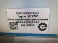 блок управления двигателем Jaguar XE 1 поколение X760 2015, 2.0 л., дизель, АКПП, передний привод, T2H25435, HX7312C520FFB, LR088575, T2H25435, LR110307, HX7312C520FJC, T4N18351 - фото №5