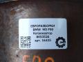 катализатор BMW M5 F90 2018, 4.0 л., бензин, АКПП, передний привод, 18327856829, 18327856829, 7856829, 8053826 - фото №5