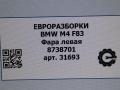 фара левая BMW M4 F82/F83 [рестайлинг] F83 2019, 3.0 л., бензин, АКПП, задний привод, 63117478153, 7478153, 874 - фото №10