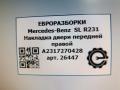молдинг двери передней правой Mercedes-Benz SL-Класс R231 [рестайлинг] R231 2017, 4.0 л., бензин, АКПП, передний привод, A2317270428, A23172704289051, A2318202200 - фото №8