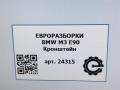 кронштейн (крепление) BMW M3 E90/E92/E93 E90 2010, 4.0 л., i, S65 B40 A, бензин, АКПП, седан, задний привод, правый руль - фото №4