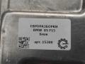 блок управления AdBlue BMW X5 F15 2015, 4.0 л., дизель, АКПП, передний привод, 61357394466, 61357394466, 0281032222, 7394466, 7436676 - фото №3