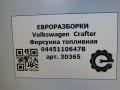 форсунка Volkswagen Crafter 1 поколение [рестайлинг] 2015, 2.0 л., TDi, дизель, передний привод, 03L130277Q, 03L130277Q, 03L130855CX, 0445110647B - фото №6