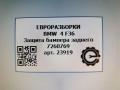 защита бампера заднего BMW 4 Gran Coupe F36 [рестайлинг] 2018, 2.0 л., бензин, АКПП, передний привод, 518, 51757260769, 7260769 - фото №4