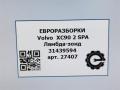 лямбда-зонд Volvo XC90 2 поколение 2019, 2.0 л., дизель, АКПП, передний привод, 31439594, 31439594 - фото №7