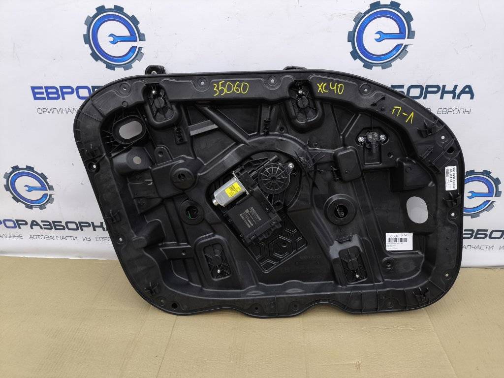 стеклоподъемник передний левый Volvo XC40 1 поколение 2020, 1.5 л., бензин, denim blue, правый руль, 30747091 - фото №1