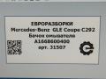 бачок омывателя Mercedes-Benz GLE Coupe C292 2016, 3.0 л., дизель, АКПП, передний привод, A1668600400 - фото №6