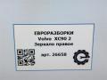 зеркало наружное левое Volvo XC90 2 поколение 2019, 2.0 л., бензин, АКПП, передний привод, 31395482, 31395482 - фото №7