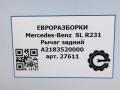 рычаг задний Mercedes-Benz SL-Класс R231 [рестайлинг] R231 2017, 4.0 л., бензин, АКПП, передний привод, A2313507300, A2313507300, A2313500606 - фото №5