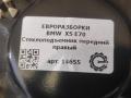 стеклоподъемник передний правый BMW X5 E70 [рестайлинг] E70 2011, 3.0 л., дизель, АКПП, передний привод, 51337166380, 51337166381 - фото №3