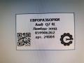 лямбда-зонд Audi Q7 4L [рестайлинг] 2013, 3.0 л., TDi, дизель, АКПП, передний привод, 1K0998262AD, 059906262K - фото №3