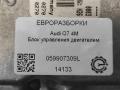 блок управления двигателем Audi Q7 4M [рестайлинг] 2020, 3.0 л., TDi, дизель, АКПП, передний привод, 059907309L, 059907309L - фото №3