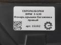 фонарь крышки багажника правый BMW 5 серия G30/G31 G30 2017, 4.0 л., бензин, АКПП, передний привод, 632, 7376474, 7376474 - фото №6
