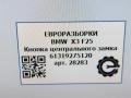 кнопка центрального замка BMW X3 F25 [рестайлинг] F25 2015, 2.0 л., дизель, АКПП, передний привод, 613, 9275120, 61319275120 - фото №5