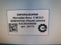 дефлектор обдува салона Mercedes-Benz E-Класс W213/S213/C238/A238 W213 2017, 2.0 л., CDi, дизель, АКПП, передний привод, A2138308000, A2138308000 - фото №7