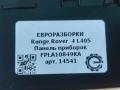 щиток приборов (приборная панель) Land Rover Range Rover 4 поколение L405 2015, 4.4 л., дизель, АКПП, полный привод, правый руль, LR069051, FPLA10849KA, FPLA10849KB, LR069051 - фото №8