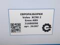 блок ABS Volvo XC90 2 поколение 2019, 2.0 л., бензин, АКПП, передний привод, 31680098, 31680098, 10022009714, P31680101, 31680101 - фото №6