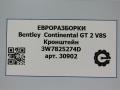 кронштейн (крепление) Bentley Continental GT 2 поколение [рестайлинг] 2017, 4.0 л., бензин, АКПП, полный привод, правый руль, 3W7825274D, 3W7825274D - фото №4