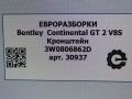 кронштейн (крепление) Bentley Continental GT 2 поколение [рестайлинг] 2017, 4.0 л., бензин, АКПП, полный привод, правый руль, 3W0806862D, 3W0806862D, 3W0806862 - фото №4