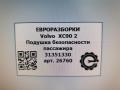 подушка безопасности пассажира Volvo XC90 2 поколение 2019, 2.0 л., бензин, АКПП, передний привод, 31351330, 31351330, P031351330 - фото №4