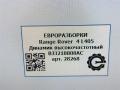 динамик Land Rover Range Rover 4 поколение L405 2016, 4.4 л., дизель, АКПП, полный привод, правый руль, BJ3218808AC, C2Z22814, LR025875, BJ3218808AC - фото №4