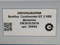динамик высокочастотный (пищалка) Bentley Continental GT 2 поколение [рестайлинг] 2017, 4.0 л., бензин, АКПП, полный привод, правый руль, 3W3035397A, 3W3035397A - фото №4