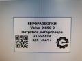 патрубок интеркулера Volvo XC90 2 поколение 2019, 2.0 л., бензин, АКПП, передний привод, 31657738, 31657738 - фото №4