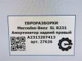 амортизатор задний правый Mercedes-Benz SL-Класс R231 [рестайлинг] R231 2017, 4.0 л., бензин, АКПП, передний привод, A2313207413, A2313207413 - фото №6