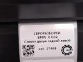 стекло двери задней левой BMW 6 GT G32 2017, 3.0 л., дизель, АКПП, полный привод, правый руль, 51357382563, 51357382564 - фото №6