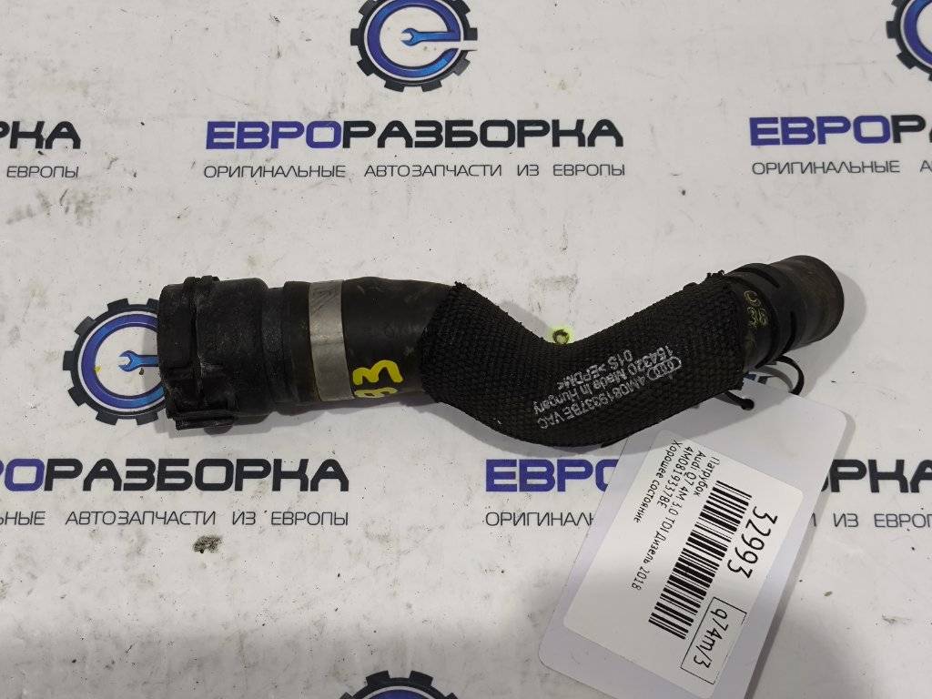 патрубок (трубопровод, шланг) Audi Q7 4M 2018, 3.0 л., TDi, CZZ, дизель, АКПП, серый, внедорожник 5 дв., полный привод, правый руль, 4M0819337BE - фото №1