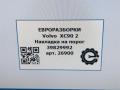 накладка на порог Volvo XC90 2 поколение 2019, 2.0 л., бензин, АКПП, передний привод, 39829992, 39829992 - фото №5
