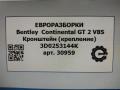кронштейн (крепление) Bentley Continental GT 2 поколение [рестайлинг] 2017, 4.0 л., бензин, АКПП, полный привод, правый руль, 3D0253144K, 3D0253144K, 8L9253147 - фото №6