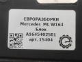 блок SAM Mercedes-Benz M-Класс W164 2007, 3.0 л., CDi, дизель, АКПП, передний привод, A1645402501, A1645402501, A1644423200, A1645452316 - фото №3