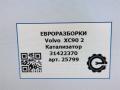 катализатор Volvo XC90 2 поколение 2019, 2.0 л., дизель, АКПП, передний привод, 31422370, 36012729 - фото №9