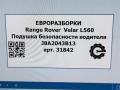 подушка безопасности водителя Land Rover Range Rover Velar 1 поколение L560 2018, 2.0 л., бензин, АКПП, передний привод, LR091982, J8A2043B13, LR091982, J8A2043B13EC8PVJ, LR091983, J8A2043B13FC8PVJ, LR091984, J8A2043B13GC0JAQ, LR091985, J8A2043B13GC0LKP, LR091986, J8A2043B13GC8PVJ, LR091987, J8A2043B13GC8SBM, LR091988, J8A2043B13GC8SBN, LR091989, J8A2043B13HC0JAQ, LR091990, J8A2043B13HC0LKP, LR091991, J8A2043B13HC8PVJ, LR091992, J8A2043B13HC8SBM, LR091993, J8A2043B13HC8SBN, LR104309, J8A2043B13JB8PVJ, LR104310, J8A2043B13KB0JAQ, LR104311, J8A2043B13KB0LKP, LR104312, J8A2043B13KB8PVJ, LR104313, J8A2043B13KB8SBM, LR104314, J8A2043B13KB8SBN, LR153529, J8A2043B13KB8LBM, LR153532, J8A2043B13KB0CJA, LR153544, J8A2043B13HC8LBM, LR153545, J8A2043B13HC0CJA, LR153551, J8A2043B13GC8LBM, LR153555, J8A2043B13GC0CJA - фото №7