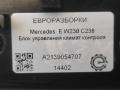 Блок управления климат-контроля Mercedes-Benz E-Класс W213/S213/C238/A238 C238 2018, 2.0 л., бензин, АКПП, передний привод, A2139054707, A2139054707, A2139050008, A2139054807, A2139059907, A2139059003 - фото №3