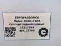суппорт задний правый Volvo XC90 2 поколение 2019, 2.0 л., дизель, АКПП, передний привод, 32217364, 32217364 - фото №9