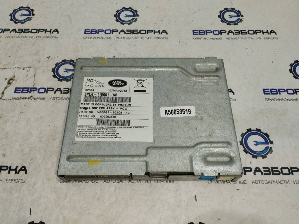 блок управления камерой Land Rover Range Rover Sport 2 поколение L494 2017, 3.0 л., дизель, АКПП, передний привод, C2D43887, LR066914, LR044866, EPLA11E001AB, LR044866, C2D28766, LR057896, EPLA11E001AC, C2D38923, LR061345, EPLA11E001AD, C2D40504, EPLA11E001AE - фото №1