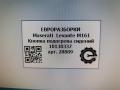 кнопка обогрева сидений Maserati Levante 1 поколение M161 2017, 3.0 л., дизель, АКПП, передний привод, 10138337, 10138337 - фото №4