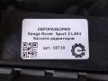 кассета радиаторов Land Rover Range Rover Sport 2 поколение L494 2017, 3.0 л., дизель, АКПП, передний привод - фото №9