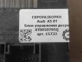 модуль управления двери Audi A5 8T [рестайлинг] 8T 2012, 2.0 л., TFSI, бензин, АКПП, передний привод, 8T0959795Q, 8T0959795Q - фото №3