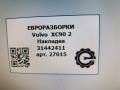 обшивка салона Volvo XC90 2 поколение 2019, 2.0 л., дизель, АКПП, передний привод, 31442411, 31442411 - фото №5