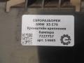 крепление бампера BMW X5 E70 [рестайлинг] E70 2011, 3.0 л., дизель, АКПП, передний привод, 51127227757, 7227757, 511 - фото №4