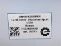 прочая запчасть Land Rover Discovery Sport 1 поколение L550 2019, 2.0 л., дизель, АКПП, передний привод, HJ32K004AD - фото №6