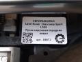 ручка наружная Land Rover Discovery Sport 1 поколение L550 2016, 2.0 л., дизель, АКПП, передний привод, LR046326, LR046326, CK5222400AD8JBM - фото №4