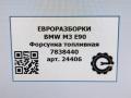 форсунка BMW M3 E90/E92/E93 E90 2010, 4.0 л., i, S65 B40 A, бензин, АКПП, седан, задний привод, правый руль, 13647838440, 13647838440, 0280158164, 7838440 - фото №4