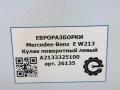 кулак задний правый Mercedes-Benz E-Класс W213/S213/C238/A238 W213 2017, 2.0 л., CDi, дизель, АКПП, передний привод, A2133325100, A2133325100 - фото №7