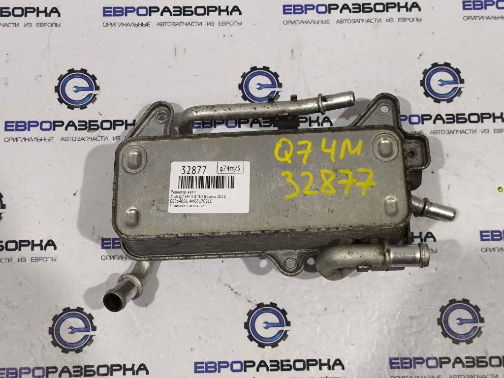 радиатор АКПП Audi Q7 4M 2018, 3.0 л., TDi, CZZ, дизель, АКПП, серый, внедорожник 5 дв., полный привод, правый руль, 4M0317021G - фото №1