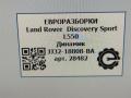 динамик Land Rover Discovery Sport 1 поколение L550 2017, 2.0 л., дизель, АКПП, передний привод, JJ3218808BA, J9C2758, LR096616, LR096616 - фото №6