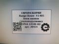 Блок кнопок стеклоподъемника Land Rover Range Rover 4 поколение L405 2015, 4.4 л., дизель, АКПП, полный привод, правый руль, CPLA14540AD, CPLA14540AD, CPLA14540BA, CPLA14540BB, LR066075, LR078894, LR110324 - фото №9